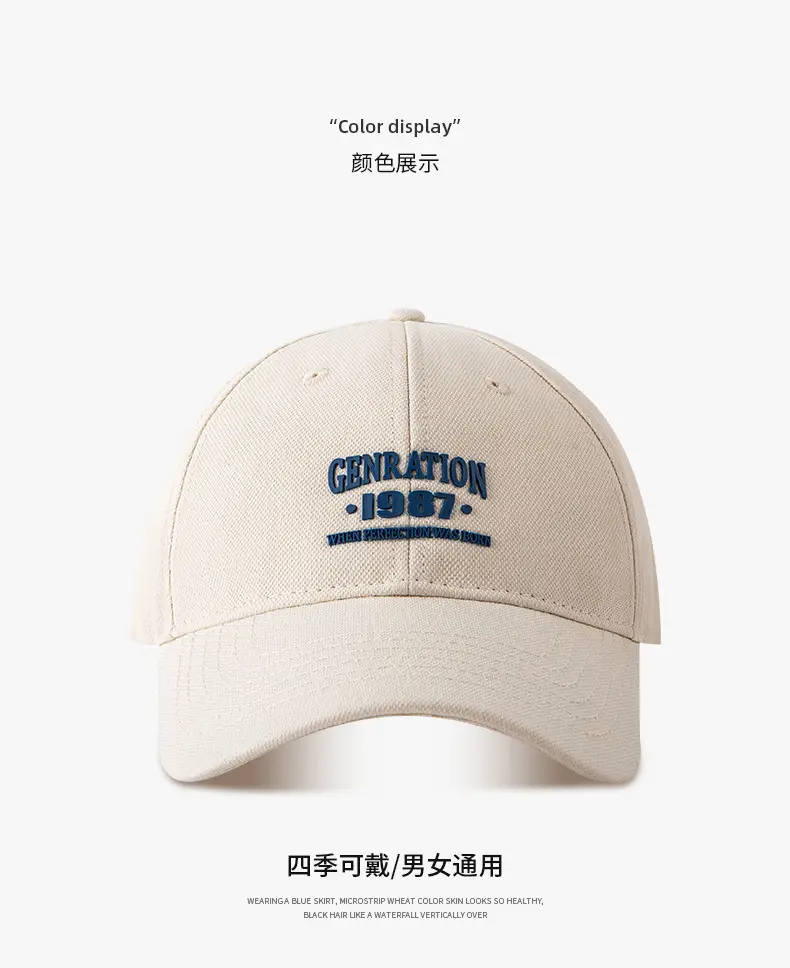1987 Letter Cap Women Sunshade Cap Circumference — feature 4