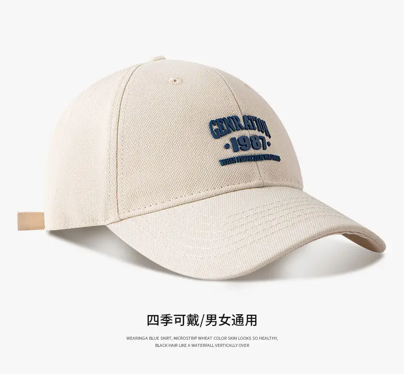 1987 Letter Cap Women Sunshade Cap Circumference — feature 5