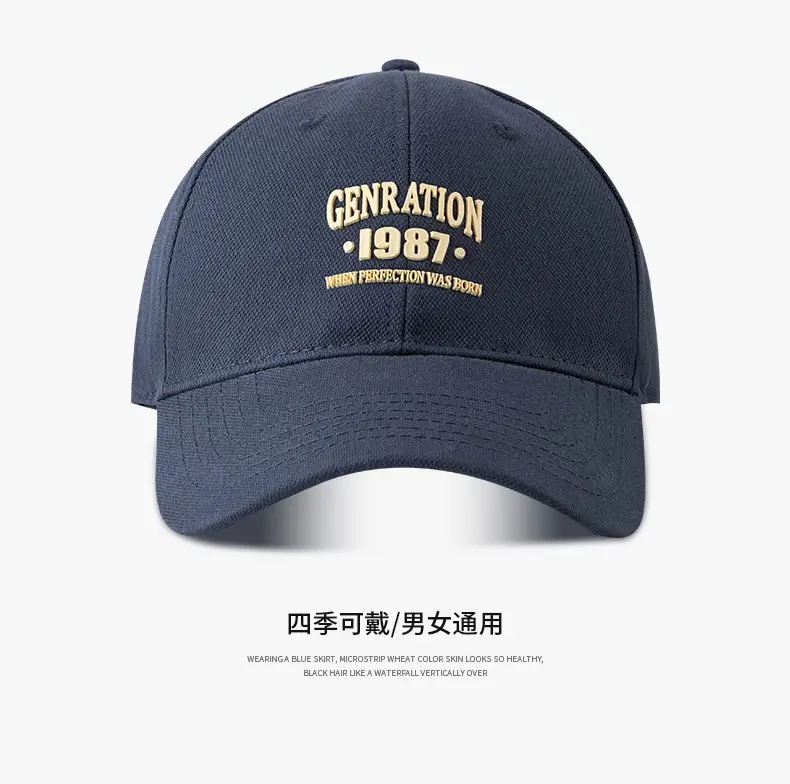 1987 Letter Cap Women Sunshade Cap Circumference — feature 6