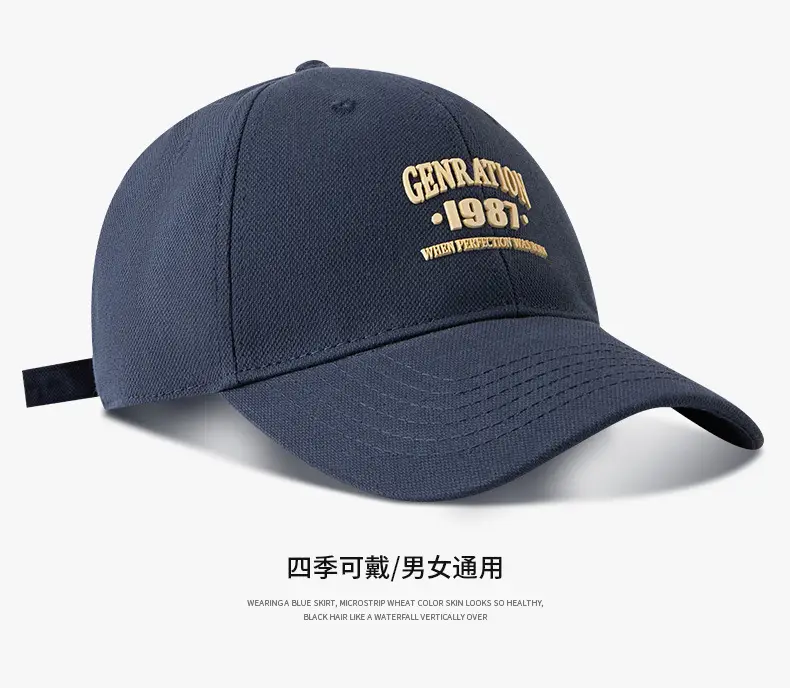 1987 Letter Cap Women Sunshade Cap Circumference — feature 7