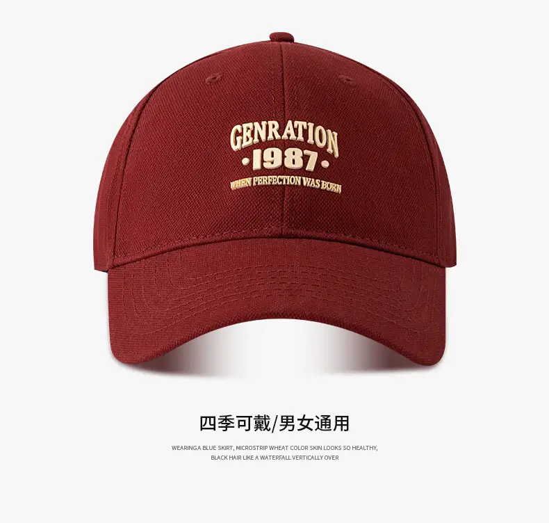 1987 Letter Cap Women Sunshade Cap Circumference — feature 8