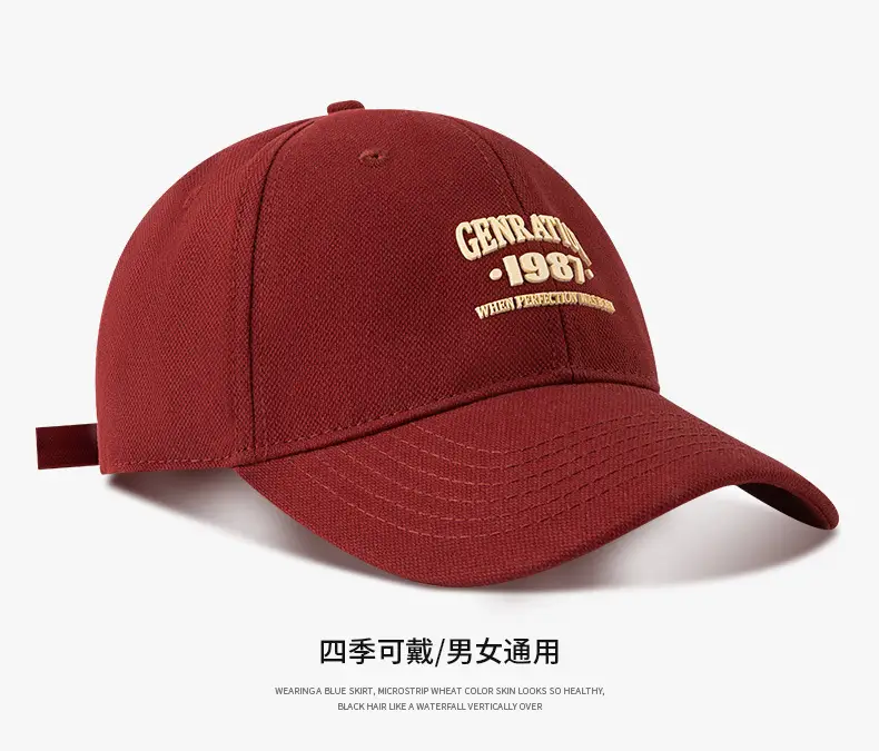 1987 Letter Cap Women Sunshade Cap Circumference — feature 9