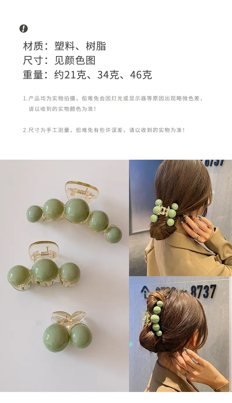 Korean Style Pearl Hairpin Clips Set of 5 — feature 28