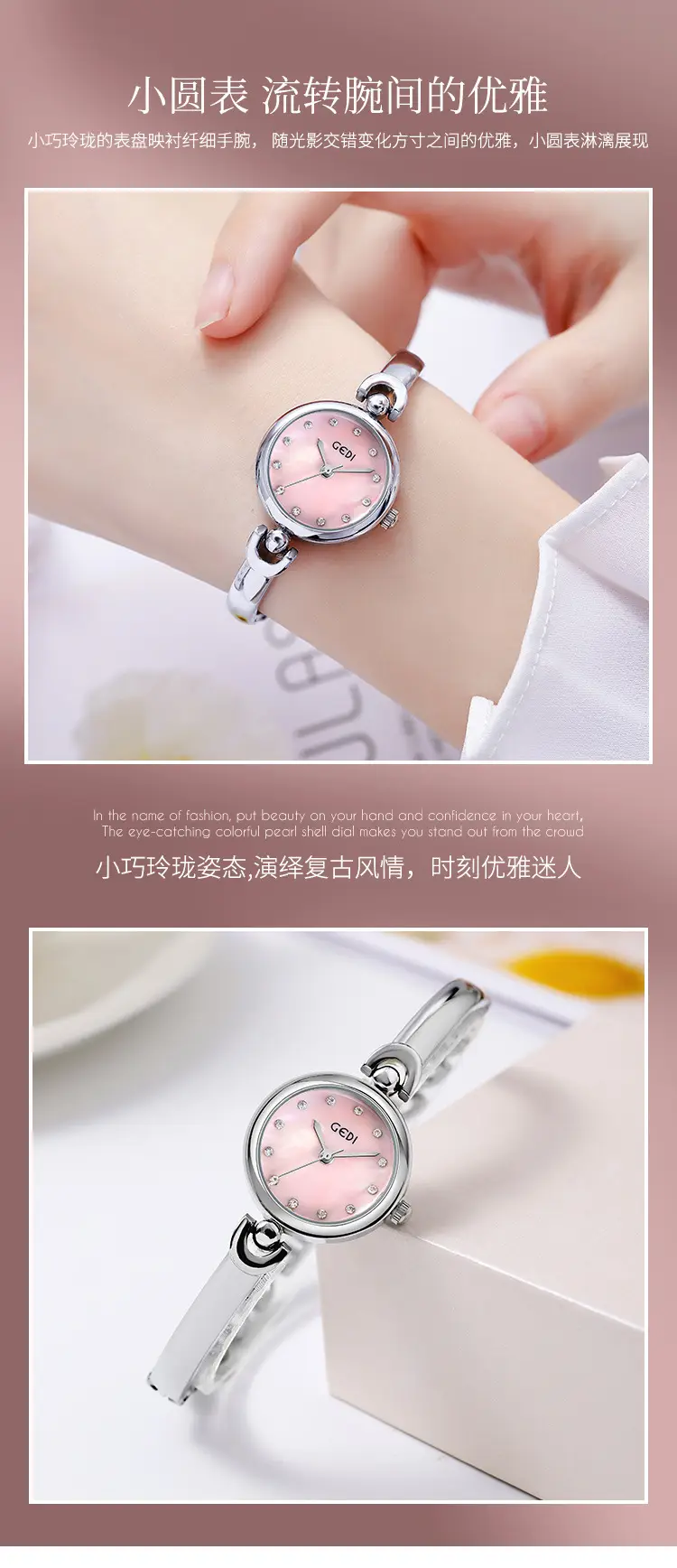 Goldie Ins Style Quartz Bracelet Watch — feature 4