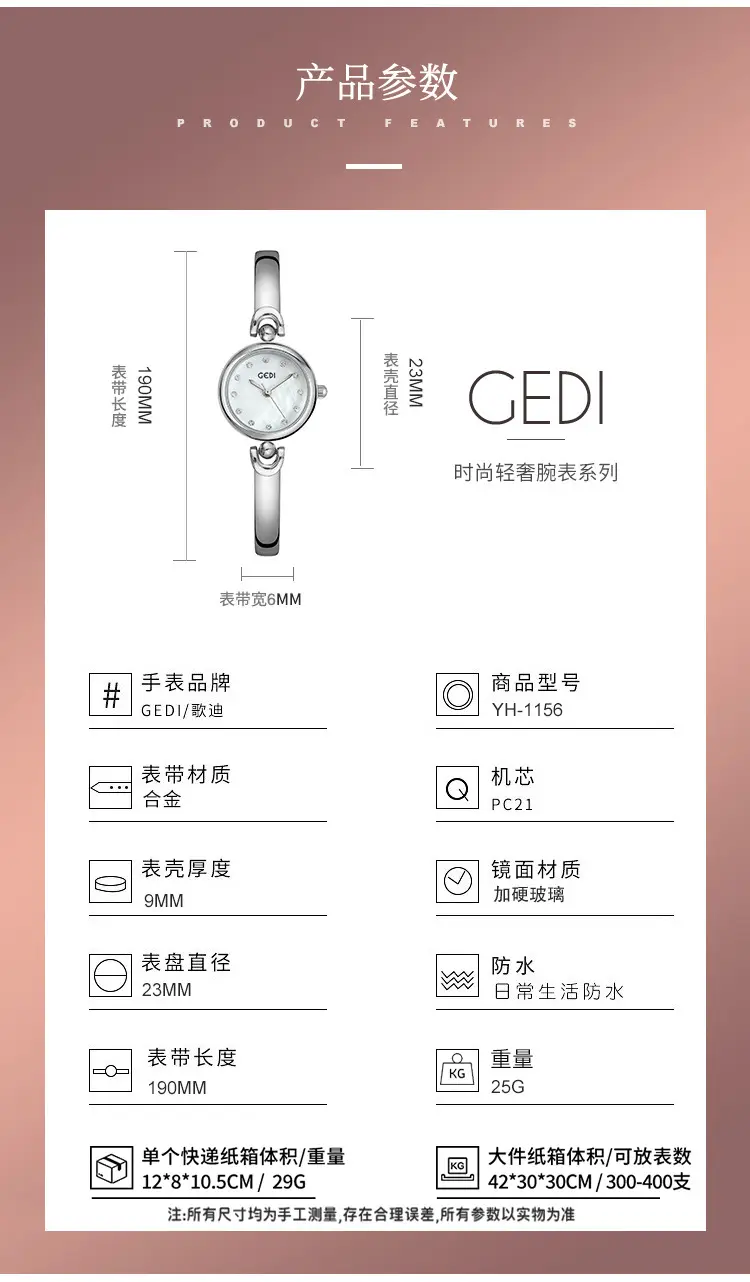 Goldie Ins Style Quartz Bracelet Watch — feature 7