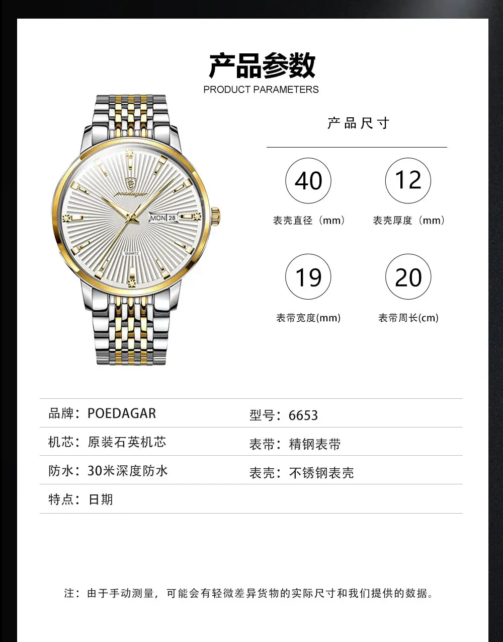 Men's Swiss Waterproof Luminous Watch Black Stainless — feature 5
