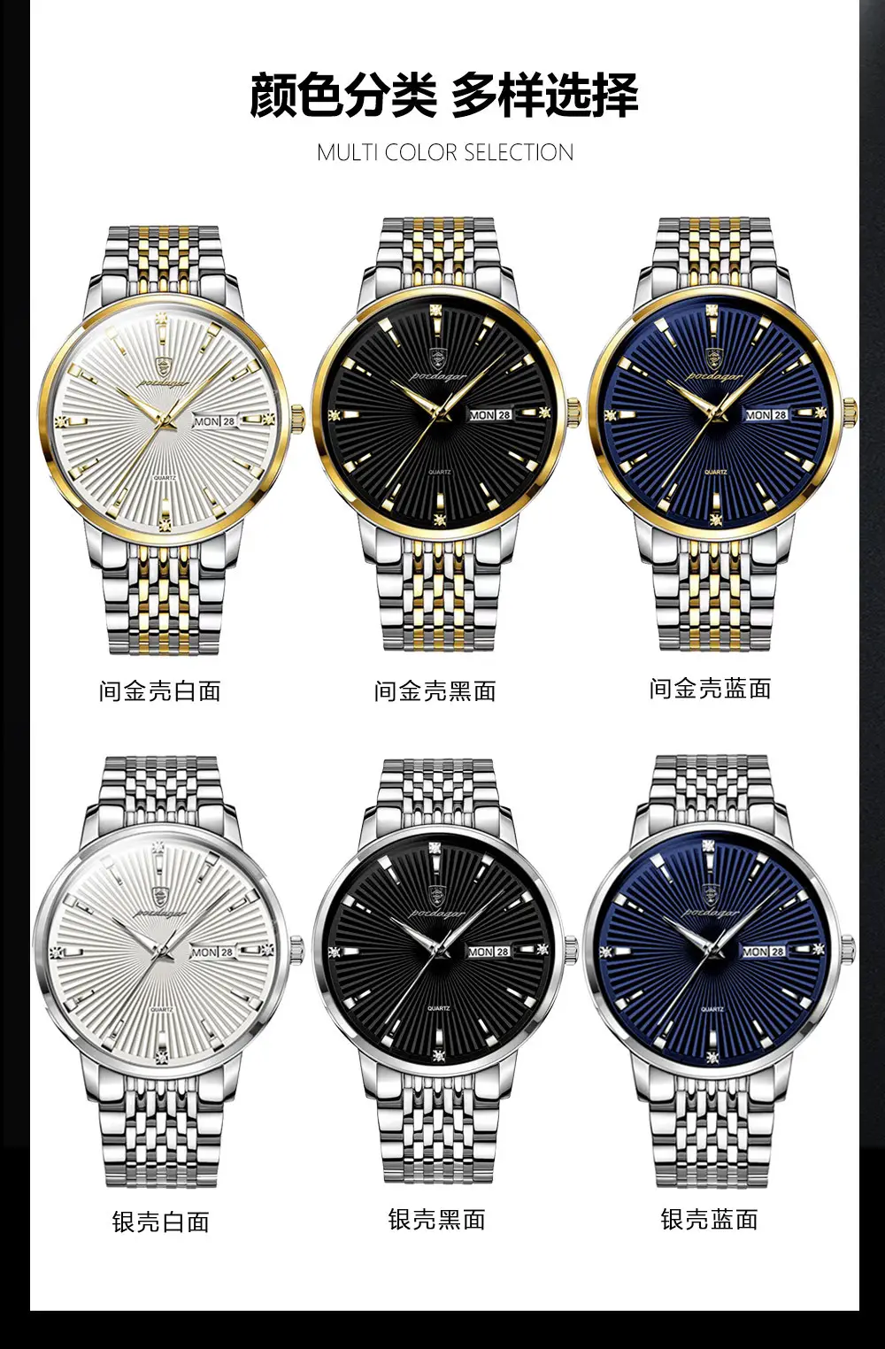 Men's Swiss Waterproof Luminous Watch Black Stainless — feature 6