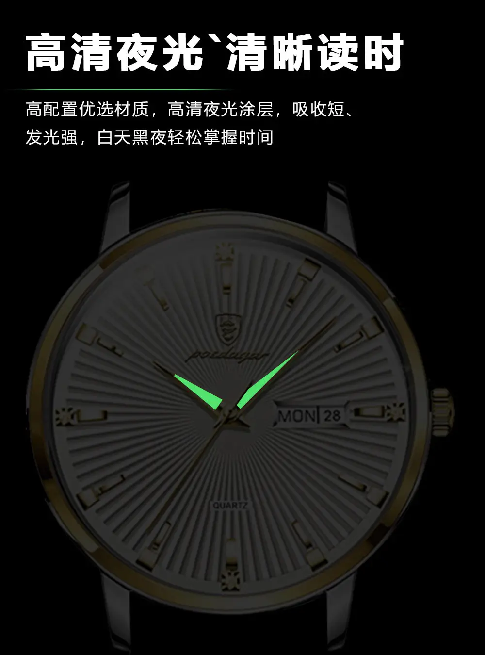 Men's Swiss Waterproof Luminous Watch Black Stainless — feature 8