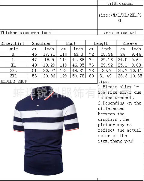 Men's Black Striped Polo Shirt Short Sleeve Casual Wear — feature 2