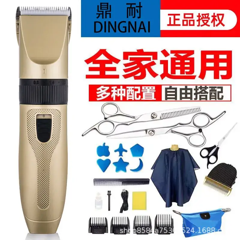 Rechargeable Electric Hair Clipper with 4 Blades & Accessories - Image 8