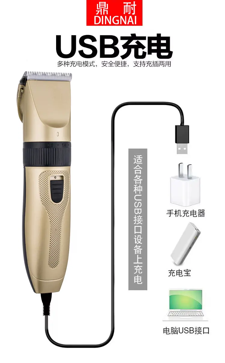 Rechargeable Electric Hair Clipper with 4 Blades & Accessories — feature 12