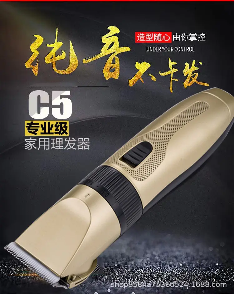Rechargeable Electric Hair Clipper with 4 Blades & Accessories — feature 2