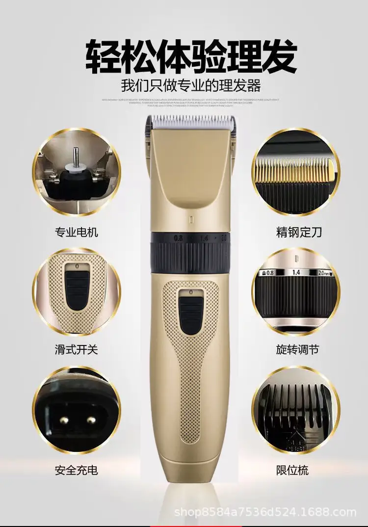 Rechargeable Electric Hair Clipper with 4 Blades & Accessories — feature 3