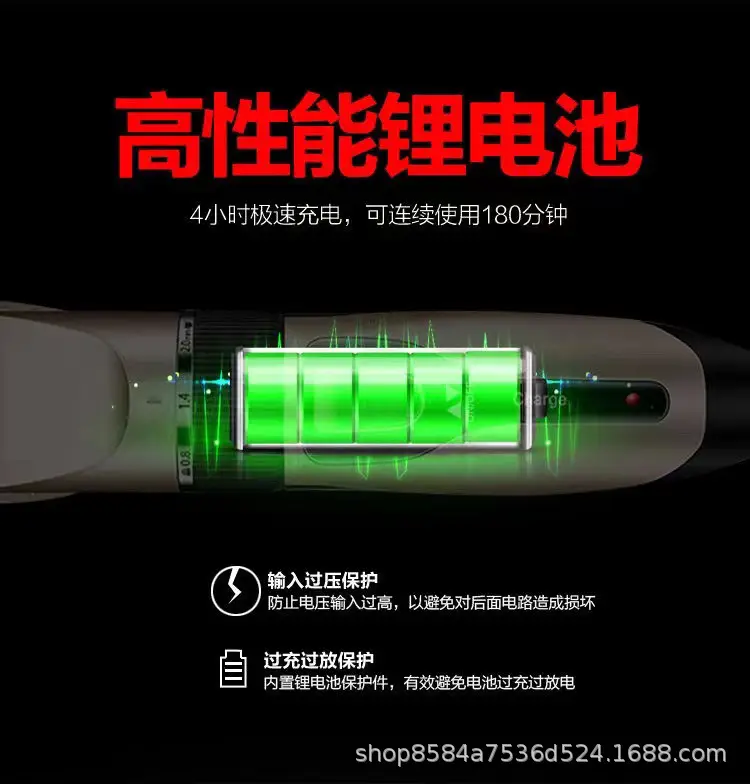 Rechargeable Electric Hair Clipper with 4 Blades & Accessories — feature 4