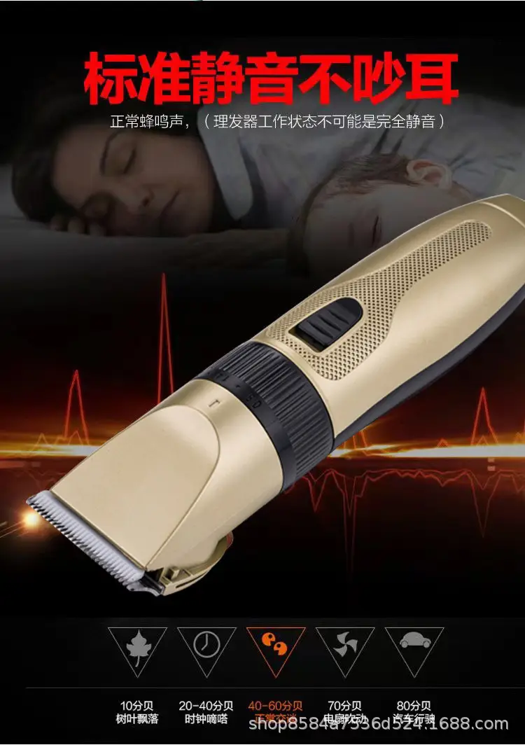 Rechargeable Electric Hair Clipper with 4 Blades & Accessories — feature 5