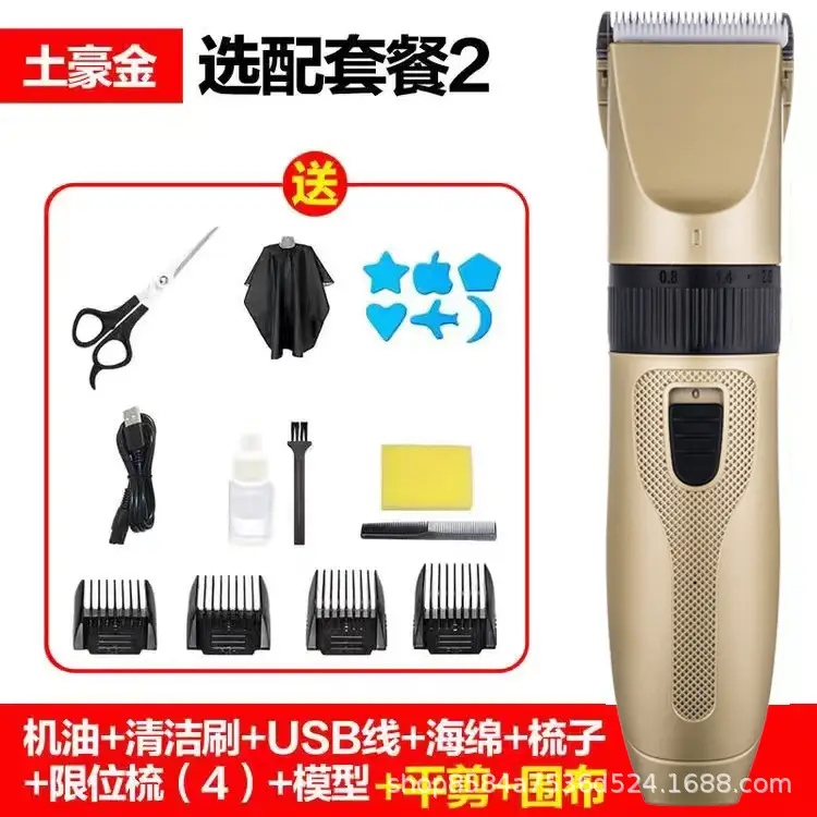 Rechargeable Electric Hair Clipper with 4 Blades & Accessories - Image 2