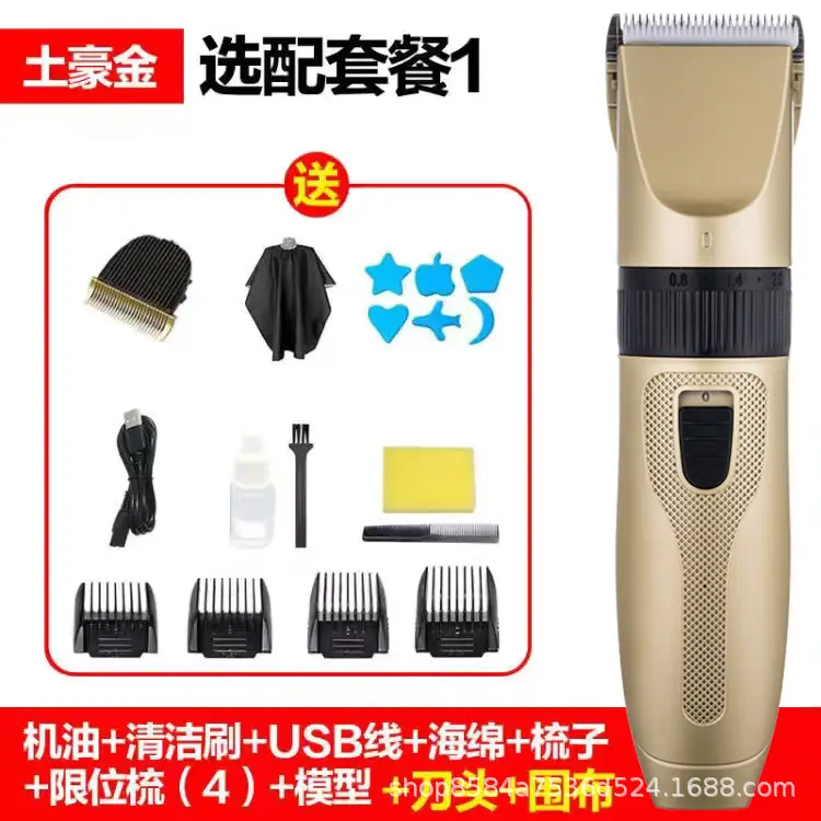 Rechargeable Electric Hair Clipper with 4 Blades & Accessories - Image 3