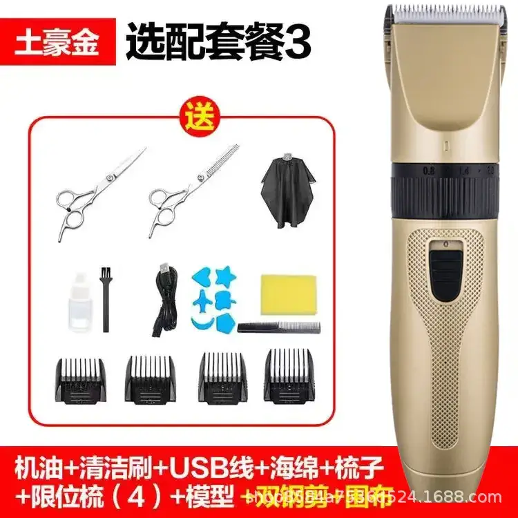 Rechargeable Electric Hair Clipper with 4 Blades & Accessories - Image 4