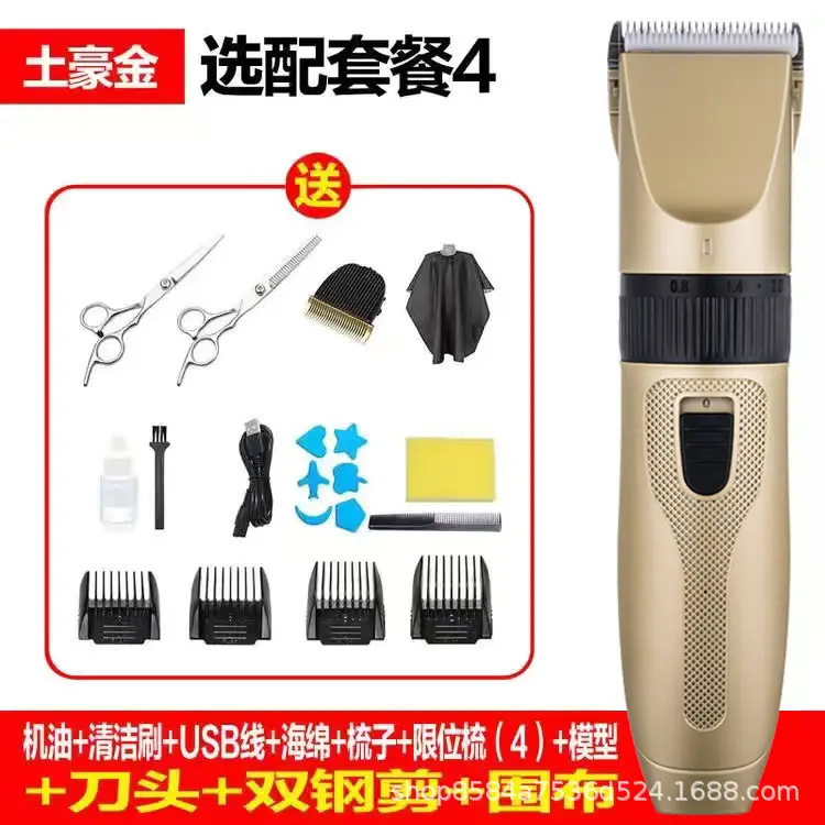 Rechargeable Electric Hair Clipper with 4 Blades & Accessories - Image 5