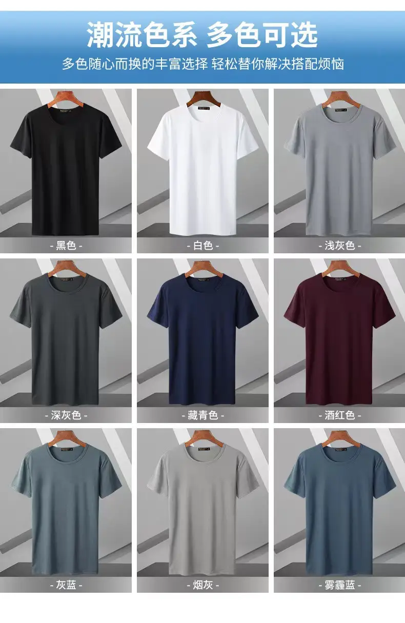 Men Grey T-Shirt 230g Short Sleeve Solid Color — feature 5