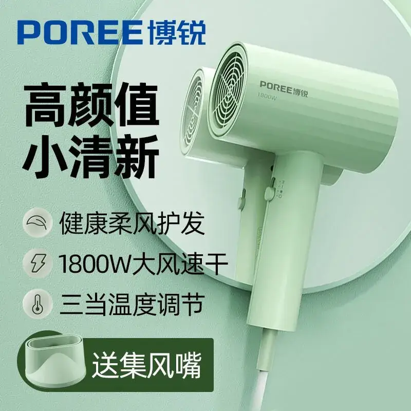 1628 Hot & Cold Hair Dryer 1800W Mint Green - Image 7