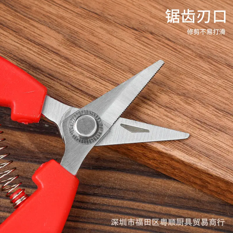 Gardening Shears, Pruning Shears, Flower Branches, Gardening Household Multi-Functional Stainless Steel Powerful Shears, Fruit Trees, Grape Water