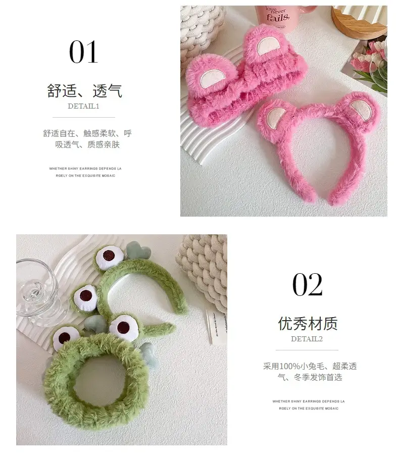 Cute Cartoon Bear & Frog Headbands for Girls — feature 8