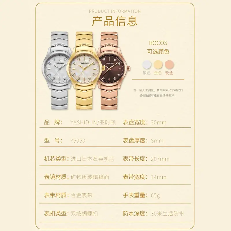 Women's Gold Steel Belt Quartz Watch for Students Fashion - Image 5
