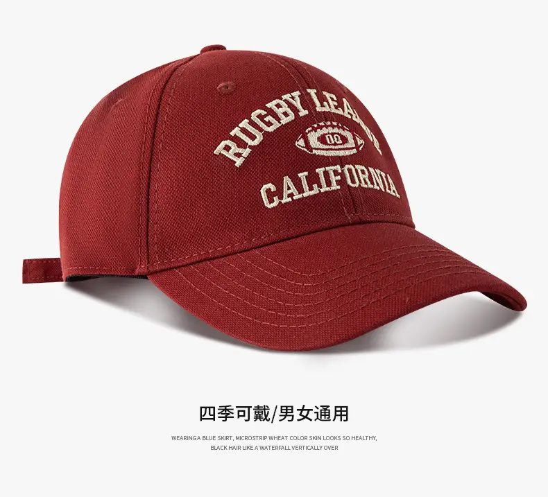 Men Rugby Embroidered Baseball Caps Multi Color — feature 11