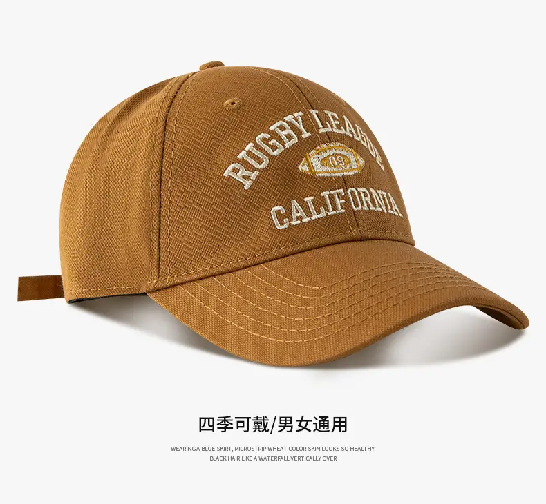 Men Rugby Embroidered Baseball Caps Multi Color — feature 13
