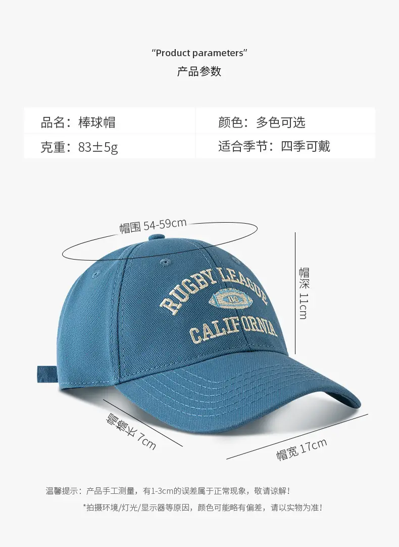 Men Rugby Embroidered Baseball Caps Multi Color — feature 2