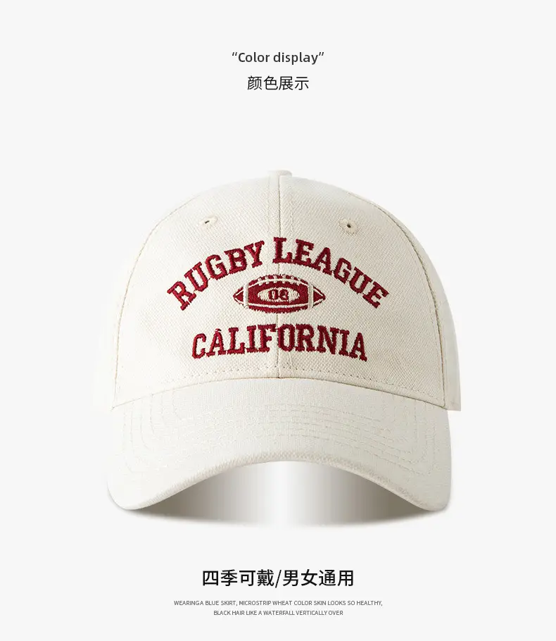 Men Rugby Embroidered Baseball Caps Multi Color — feature 4