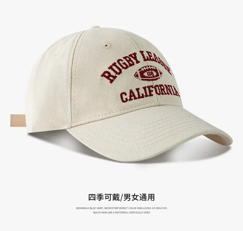 Men Rugby Embroidered Baseball Caps Multi Color — feature 5