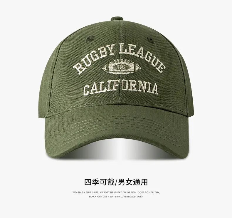 Men Rugby Embroidered Baseball Caps Multi Color — feature 6