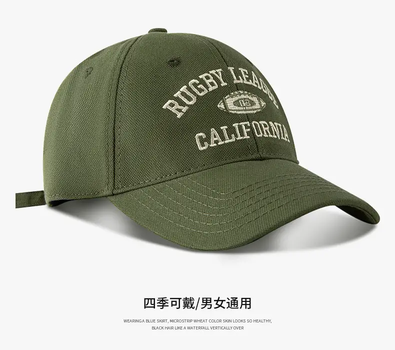 Men Rugby Embroidered Baseball Caps Multi Color — feature 7