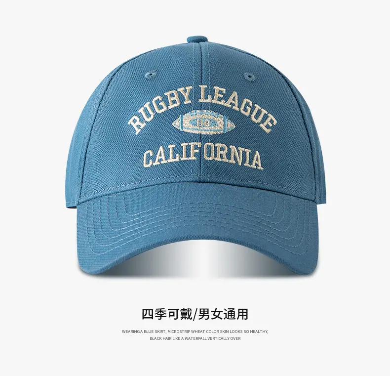 Men Rugby Embroidered Baseball Caps Multi Color — feature 8