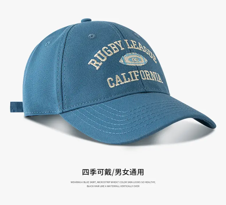 Men Rugby Embroidered Baseball Caps Multi Color — feature 9