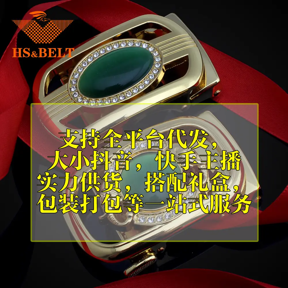 Men's Automatic Buckle Belt with Jade & Diamond Design