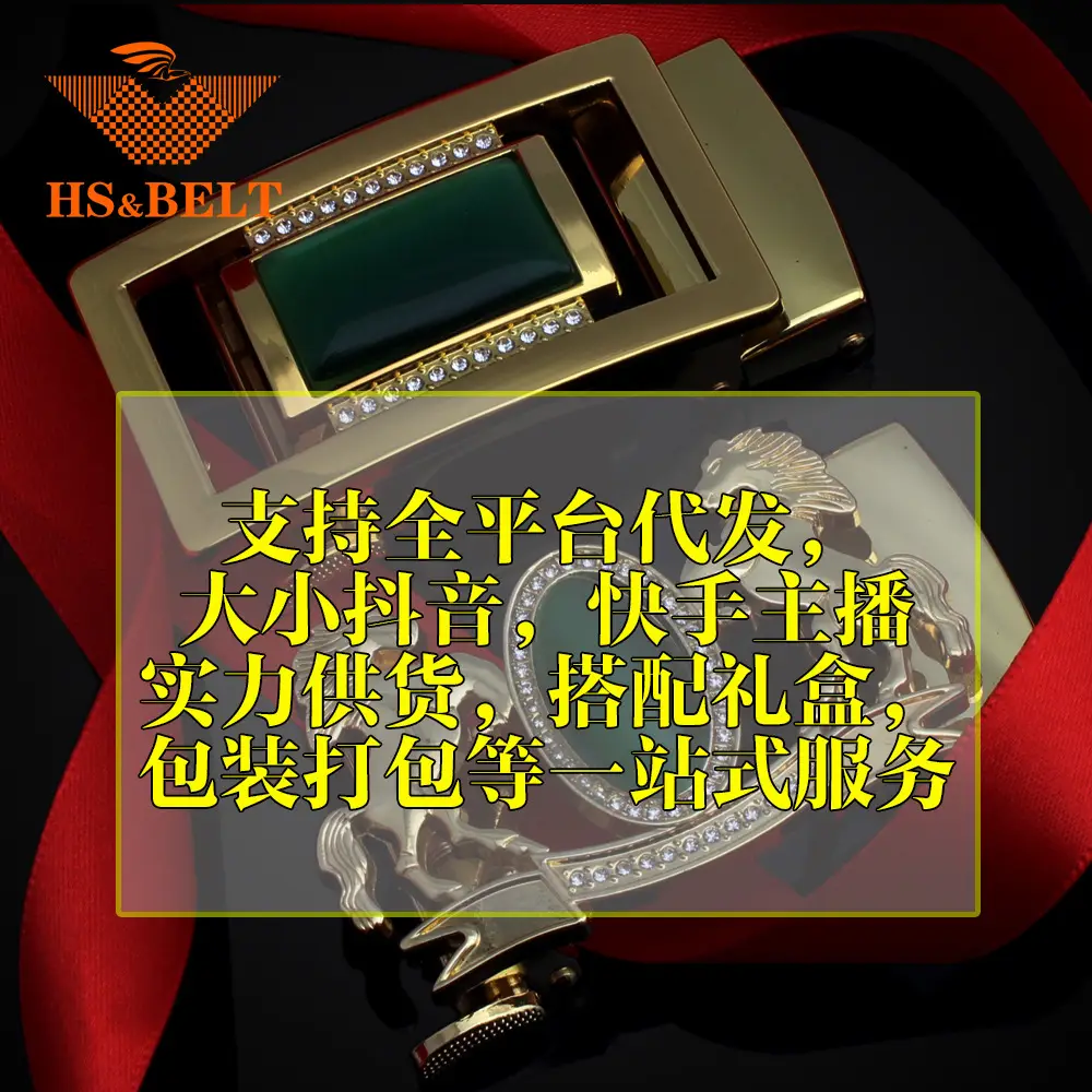 Men's Automatic Buckle Belt with Jade & Diamond Design — feature 1