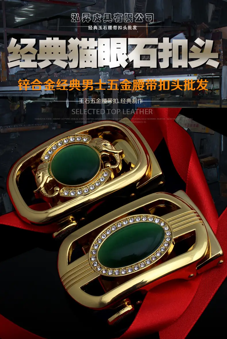 Men's Automatic Buckle Belt with Jade & Diamond Design — feature 2