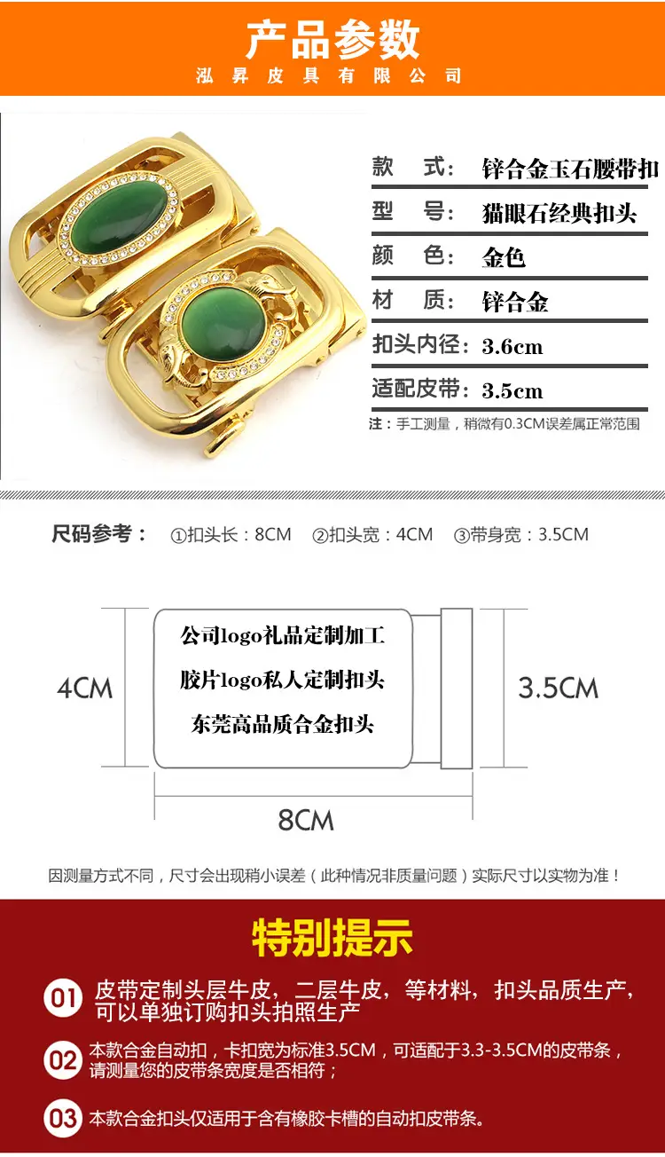Men's Automatic Buckle Belt with Jade & Diamond Design — feature 4
