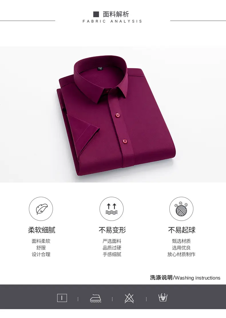 Men's Blue Four-Way Stretch Shirt Spring Business Casual — feature 4
