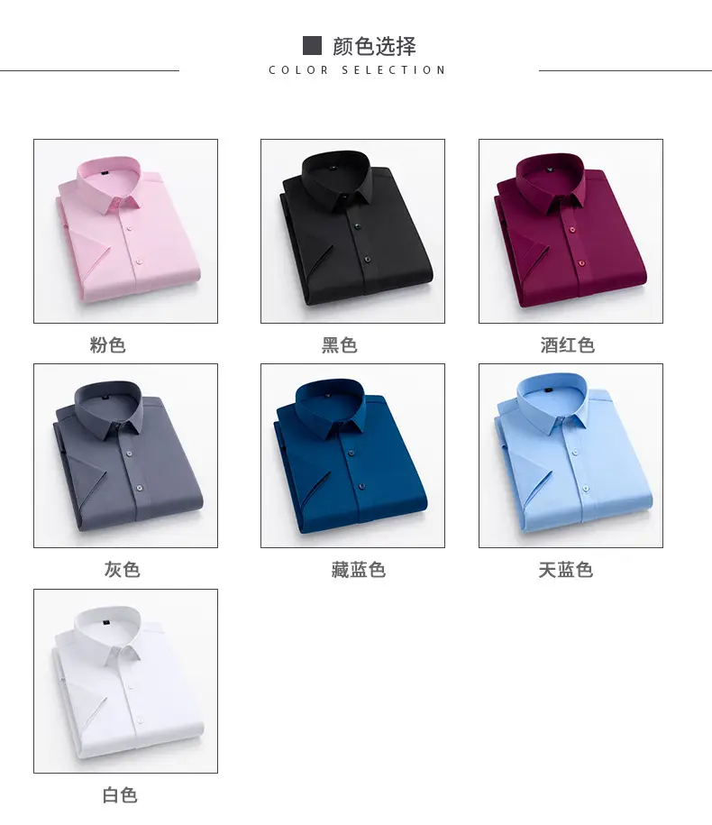 Men's Blue Four-Way Stretch Shirt Spring Business Casual — feature 6