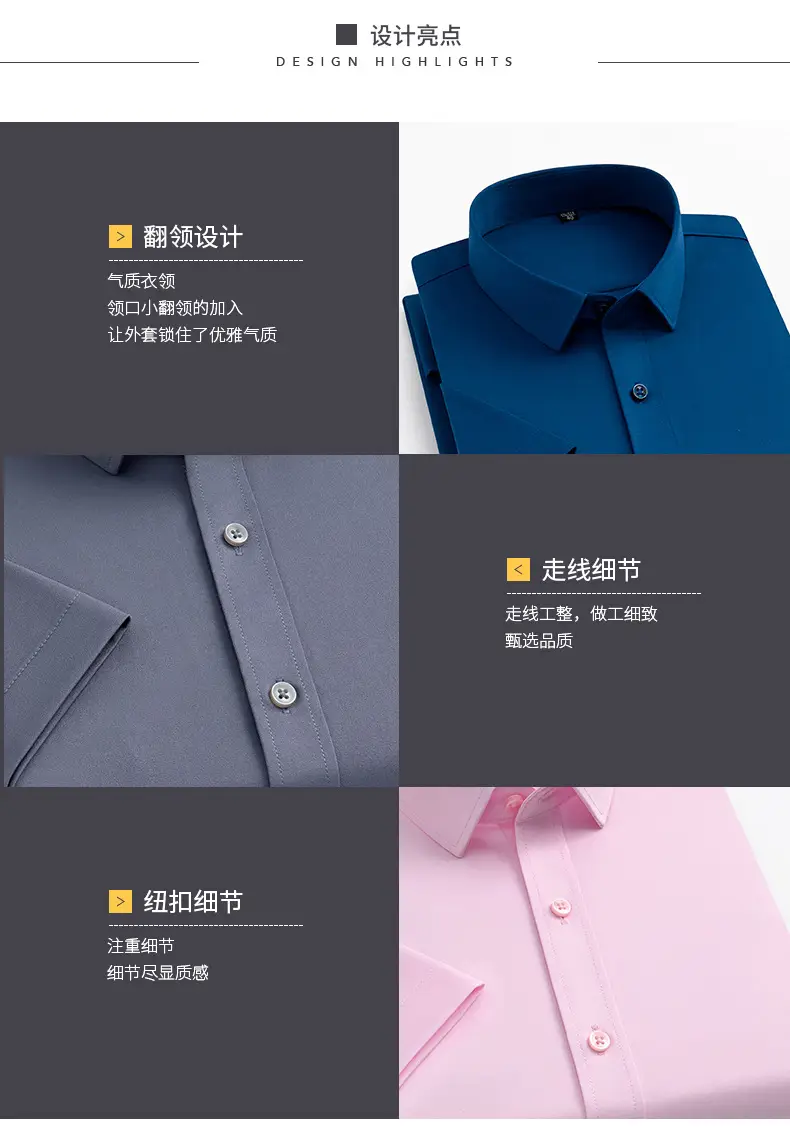 Men's Blue Four-Way Stretch Shirt Spring Business Casual — feature 7