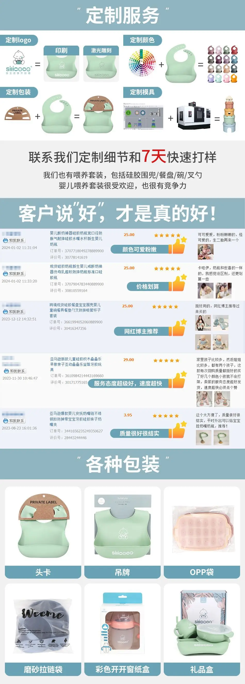 详情页(1)
