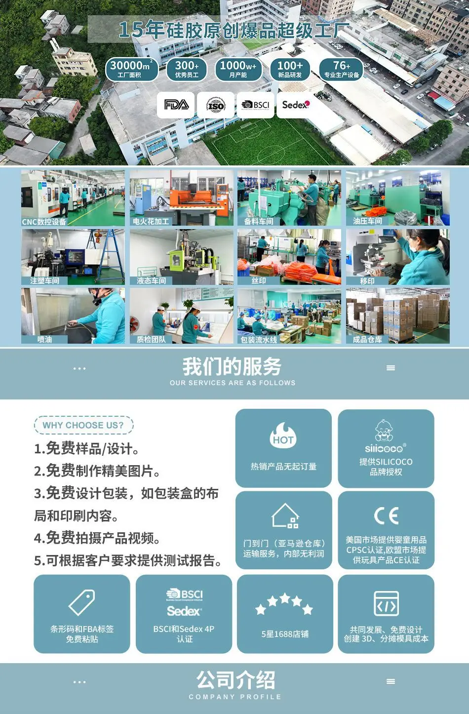 详情页(2)