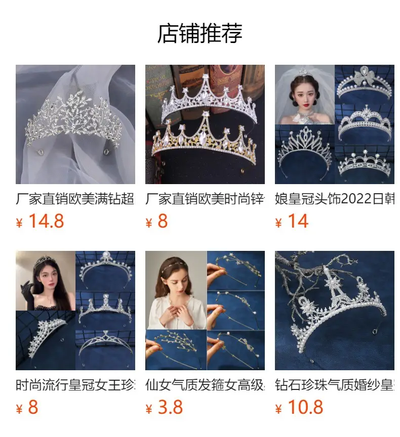 Korean Mori Style Crystal Diamond Hair Crown for Bride — feature 21