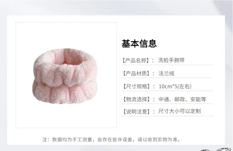 Plush Red White Wristband for Women — feature 6