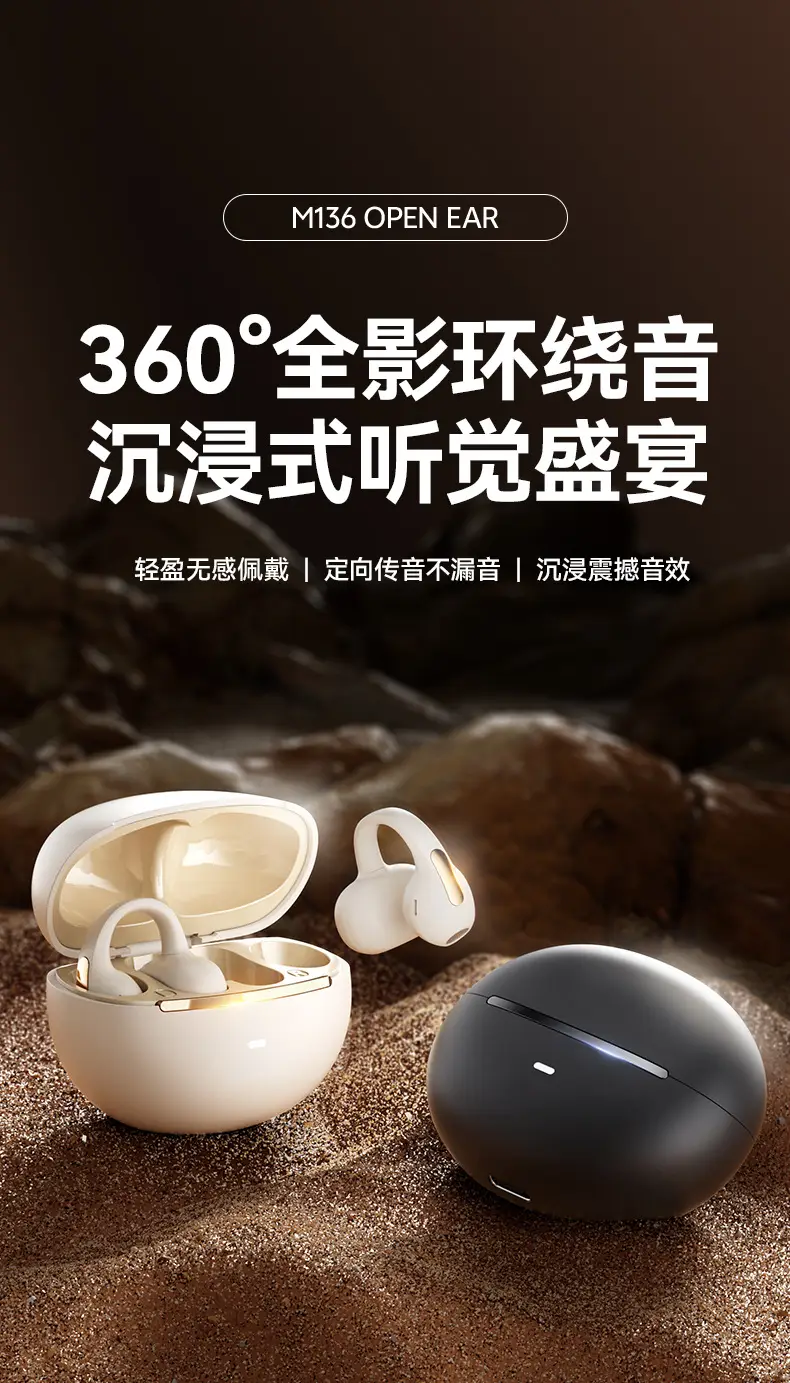 Wireless Bone Conduction Earphones with Cross-Border Design — feature 1