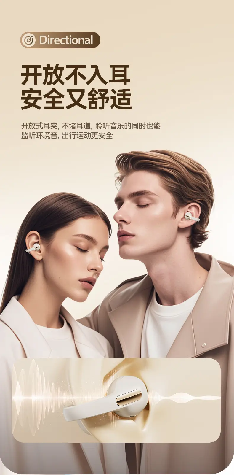Wireless Bone Conduction Earphones with Cross-Border Design — feature 10